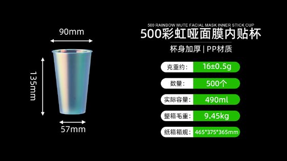 90mm diameter rainbow milk tea cup, disposable plastic, 360° inner film, 500/700 PP injection molded cup, PP material, matte finish.