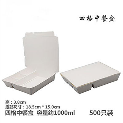 Conteneurs de nourriture jetables de compartiment de bagasse simple de canne à sucre biodégradables