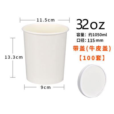 Conteneur jetable de papier d'emballage de soupe à gâteau de crème glacée de dessert pour le Potluck de restaurant
