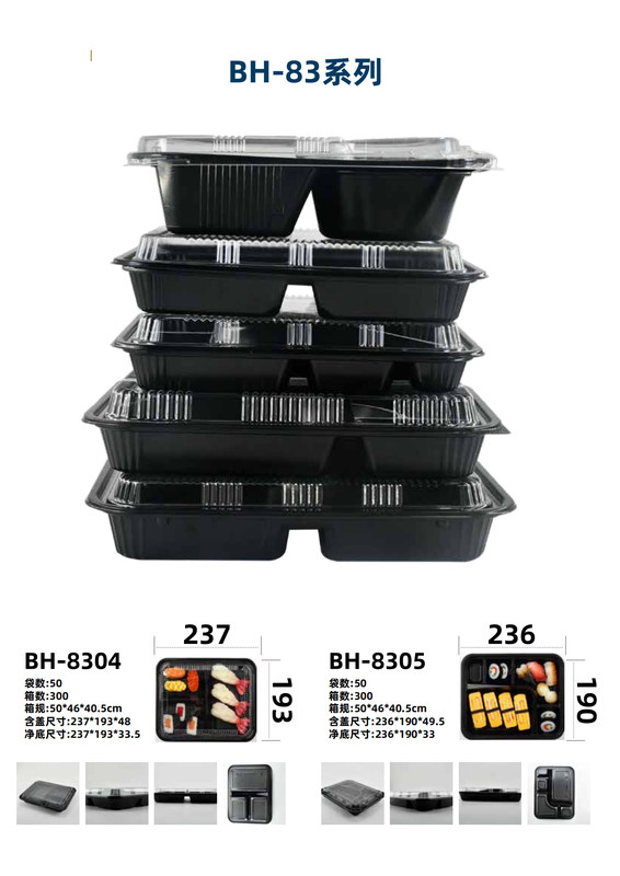 Fabrique en gros emballage de conteneurs alimentaires plaquettes en plastique jetables pour le sushi