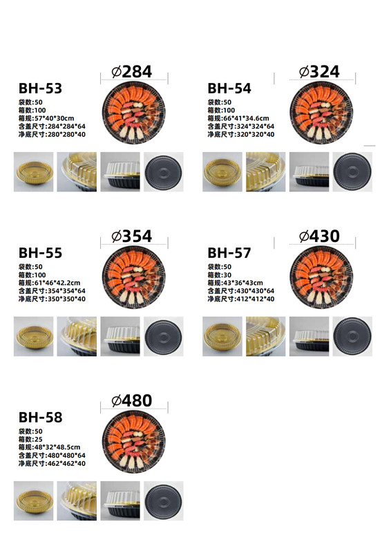 Emballages alimentaires à usage unique, ronds, plateaux en plastique pour le sushi avec couvercle