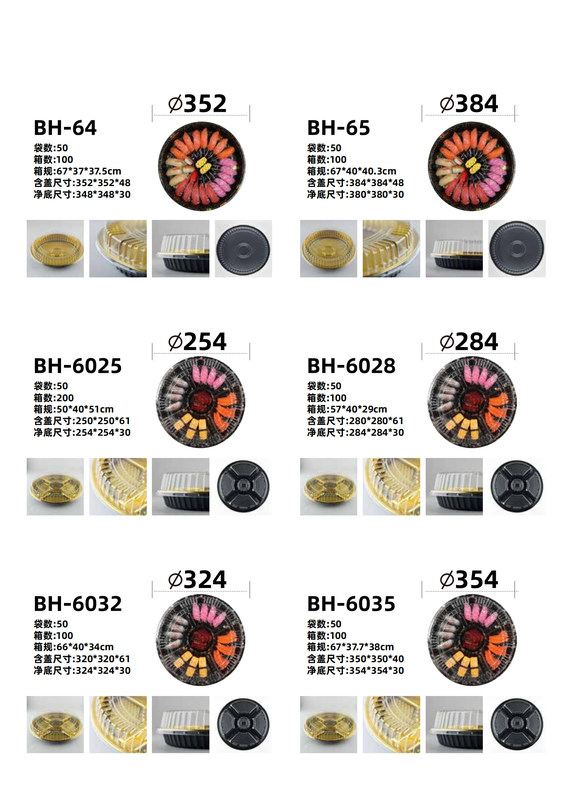 Emballages alimentaires à usage unique, ronds, plateaux en plastique pour le sushi avec couvercle