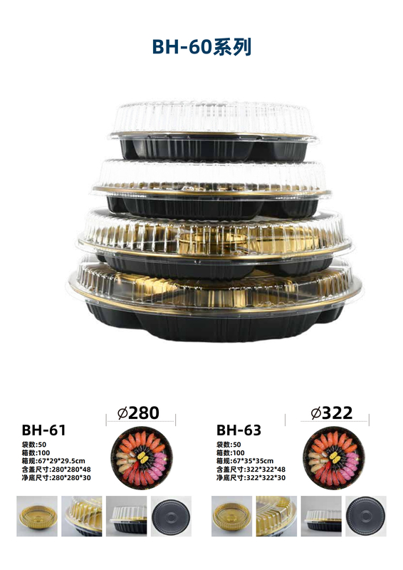 Contenant alimentaire Boîte à fast-food Plateau en plastique pour sushi avec couvercle antibrouillard
