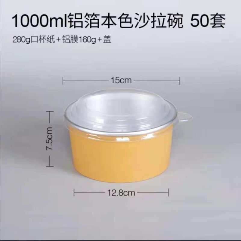 Conteneur à emporter rond 1300ml de papier d'aluminium de prêt-à-manger de Smoothwall avec le couvercle