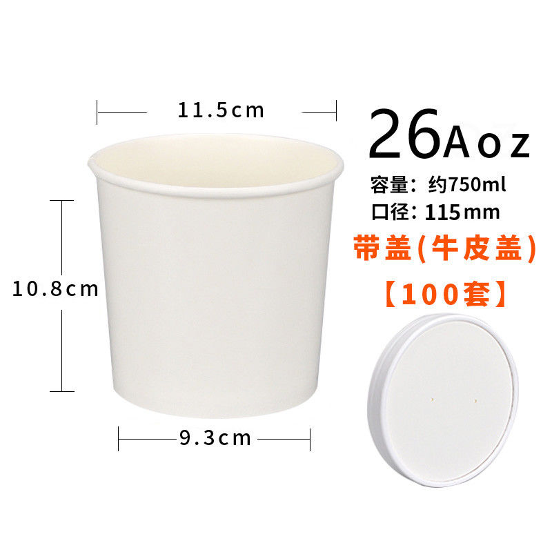 Conteneur jetable de papier d'emballage de soupe à gâteau de crème glacée de dessert pour le Potluck de restaurant