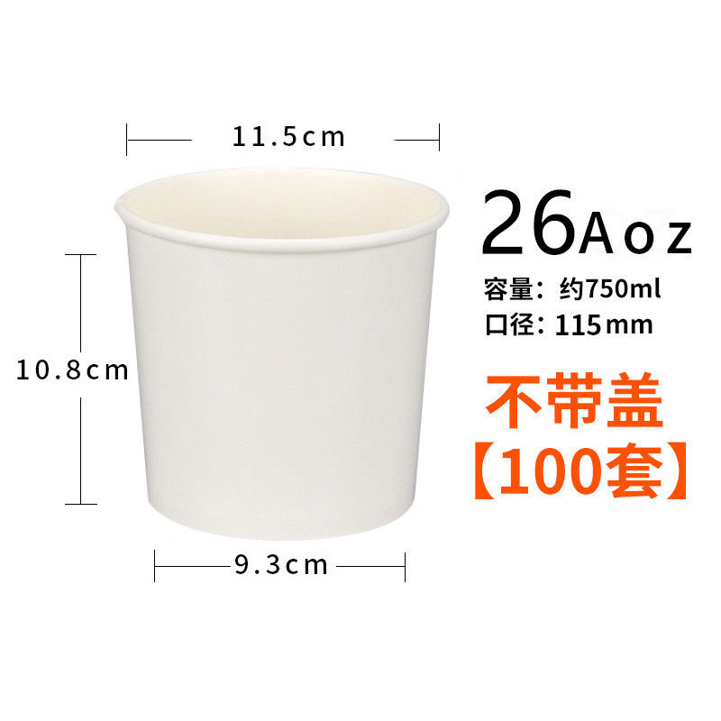 Conteneur jetable de papier d'emballage de soupe à gâteau de crème glacée de dessert pour le Potluck de restaurant