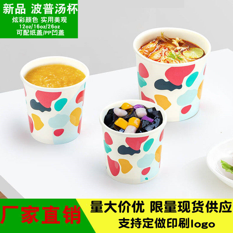 Bol de soupe en plastique jetable à papier d'emballage de couvercle d'OEM avec le modèle extérieur