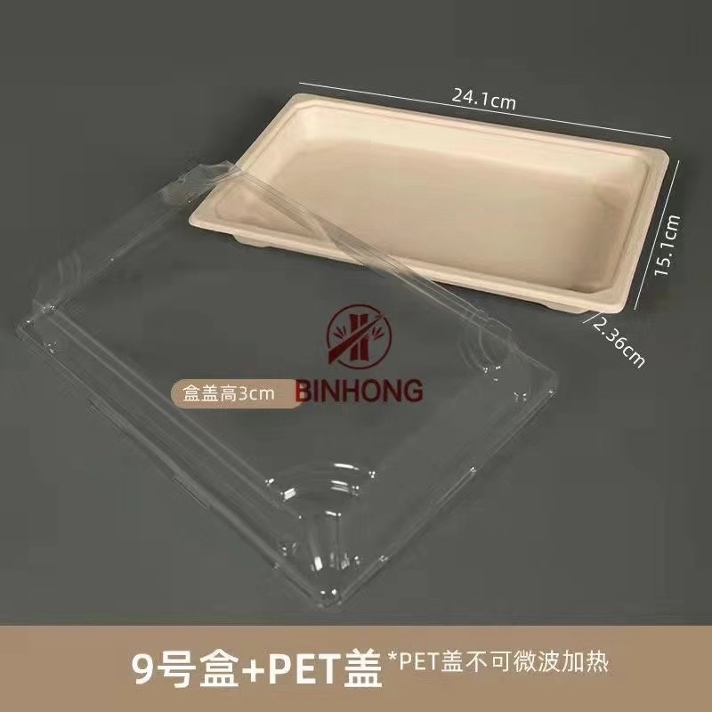 Compostable biodégradable écologique de caisse d'emballage de sushi de gâteau