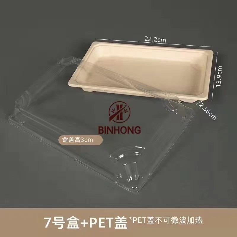 Compostable biodégradable écologique de caisse d'emballage de sushi de gâteau